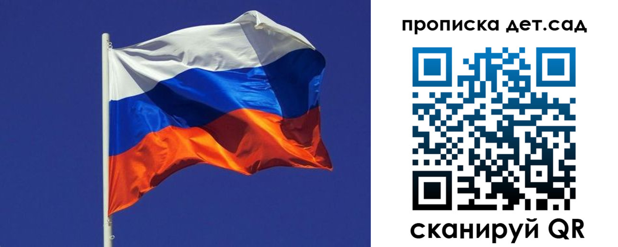 прописка паспорт в Дзержинском
