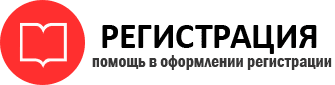 прописка в Дзержинском img880203
